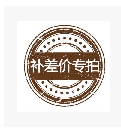 Make up the difference