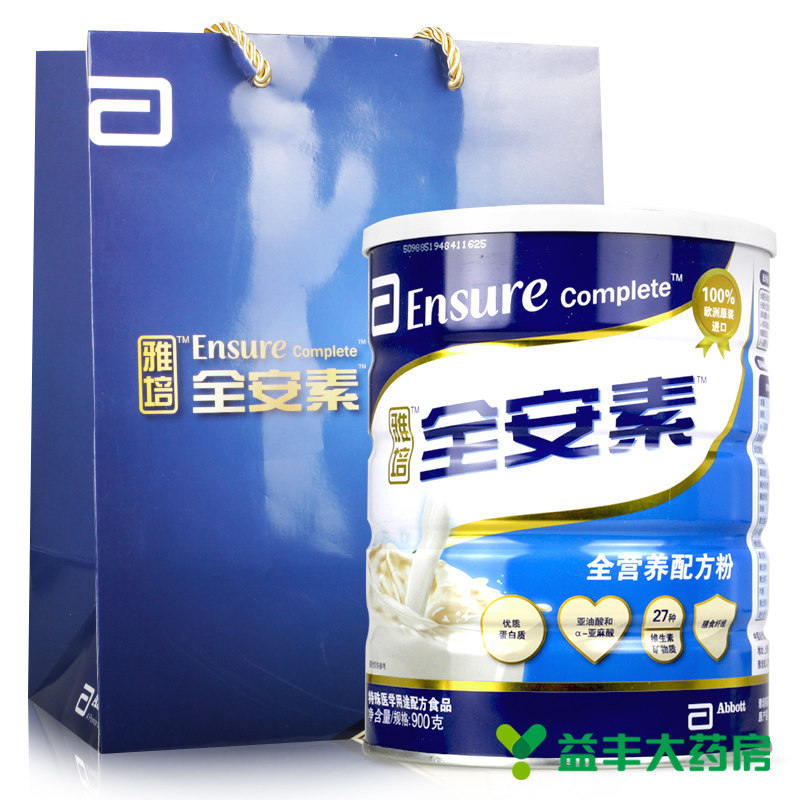 拍下减20+多送1袋】雅培全安素全营养配方粉900g 原装进口 安全素