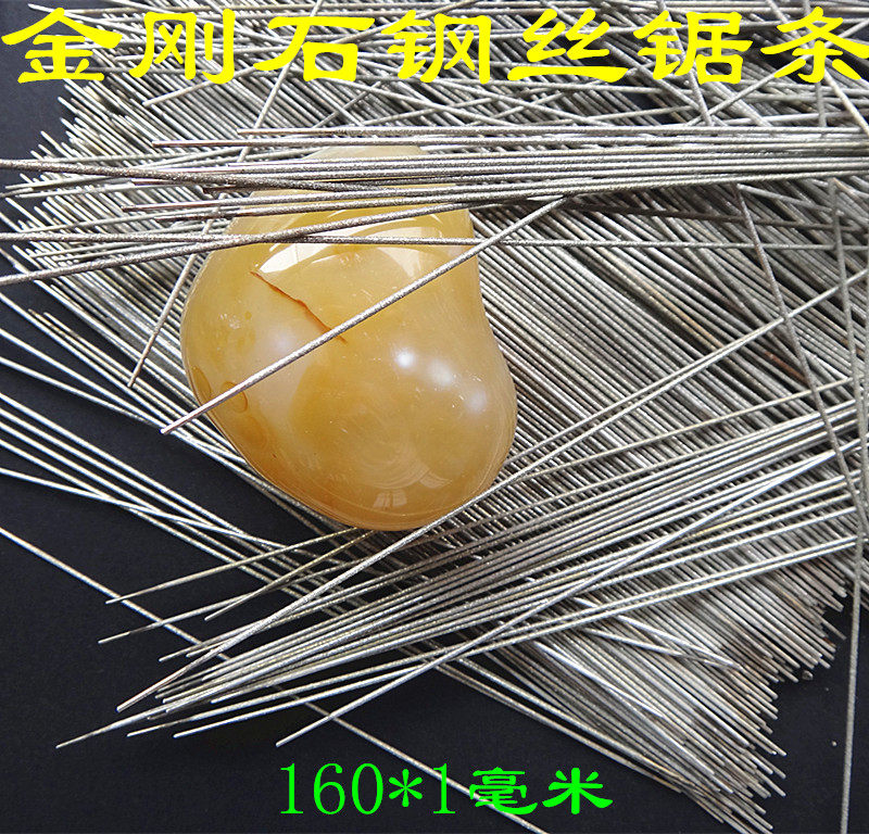 King Diamond Saw Blade Cut Jade Emerald Glass Ceramic Wire Saw Blade Saw Bow Saw Bow