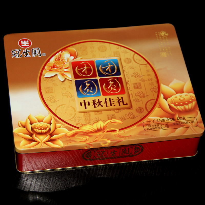Guanshengyuan Mooncake Reunion Gift Box 450g Cantonese Mooncake Pastry Dessert