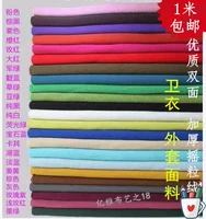 Lông cừu lông cừu vải vải Vải lót búp bê làm bằng tay búp bê vải tự làm ảnh nền vải vải cotton poly