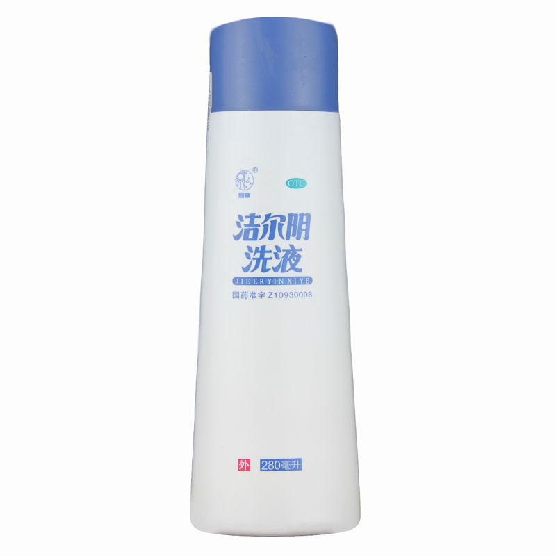 恩威 洁尔阴洗液 280ml/瓶清热解毒杀虫止痒阴道炎体股癣湿疹皮炎