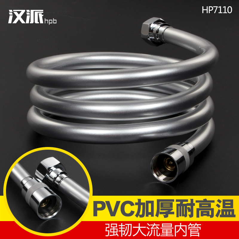 ���ɼӺ�pvc����������ԡ����HP7110