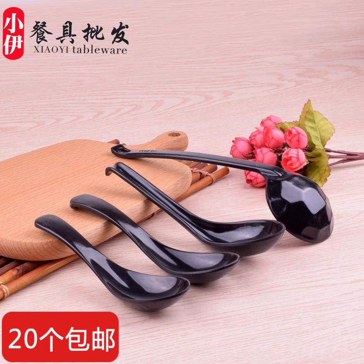 Black Melamine Spoon Imitation Porcelain Soup Spoon Kung Fu Spoon Turtle Shell Spoon Spoon Spoon Spoon Long Handle Spoon Batch Beauty Resistant Dish Spoon Hair