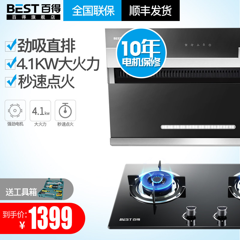 ���۹ɷݰٵó����̻�dy29+dz29b