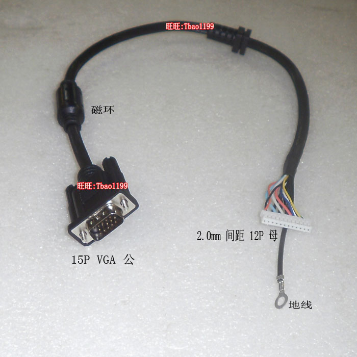 Single-head VGA cable 12 to 15-pin VGA cable 50cmAllVGA cable 12-pin female 15-pin VGA cable Single-head