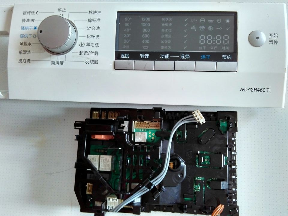 Applicable drum washing machine XQG70-12H460 (WD12H460TI WD12H460TI 14H468 computer motherboard display panel