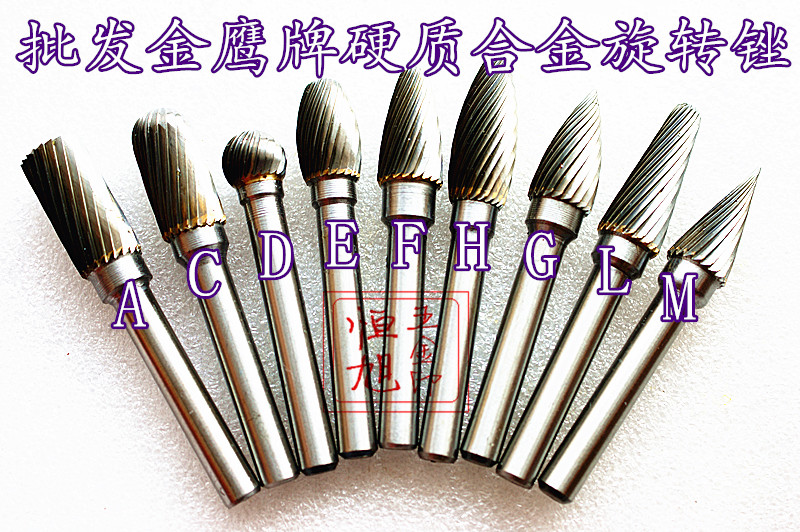 Golden Eagle brand alloy rotary file tungsten steel grinding head pneumatic electric grinding head tungsten steel file 6mm handle x 10mm head