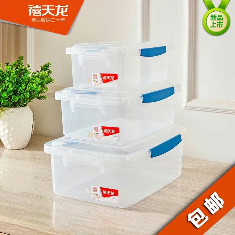 Xitianlong large sealed food preservation box storage and finishing box kitchen with cover double-sided buckle transparent storage box