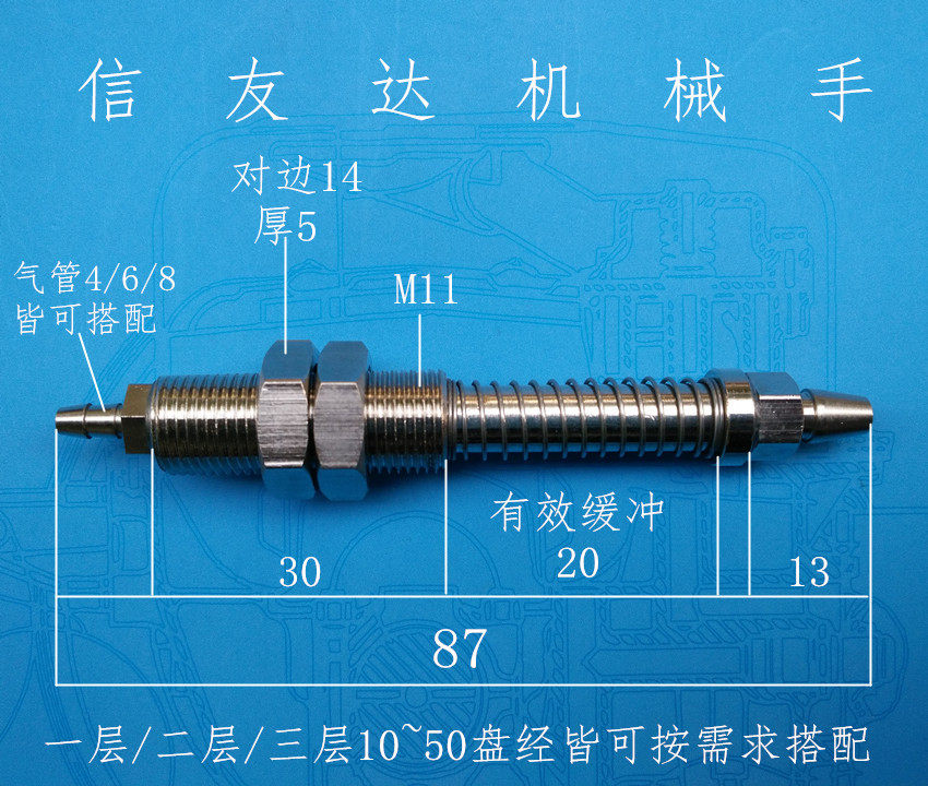 CHELIC Vacuum Suction Cup Components Mechanical accessories straight through the gold tool special gold tool suction nozzle suction nozzle