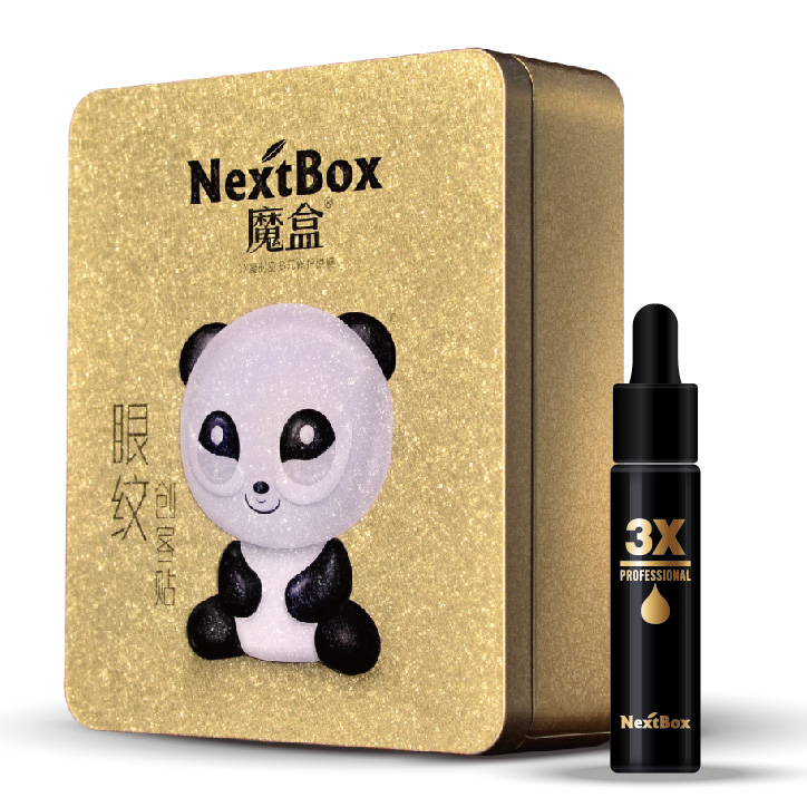 魔盒眼纹创客贴3X多元修护眼膜 淡化黑眼圈眼霜细纹皱纹鱼尾纹