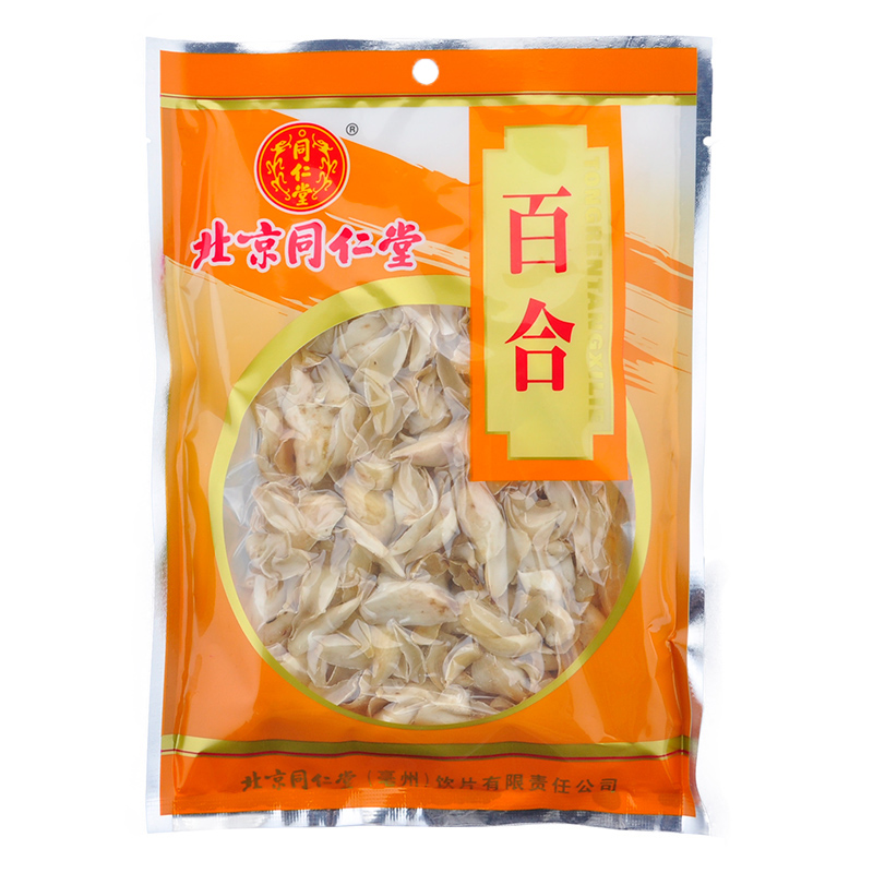 同仁堂 百合 100g  H