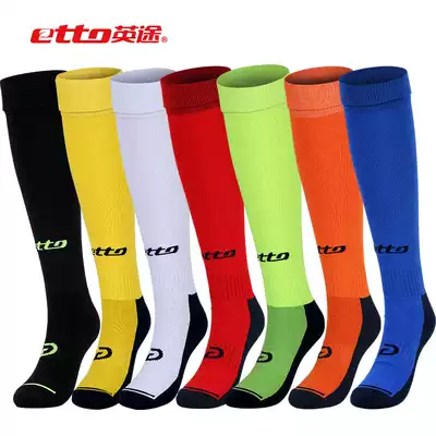 Football socks stockings men's ETTO professional thickened non-slip towel bottom sweat-absorbing breathable socks sports socks long