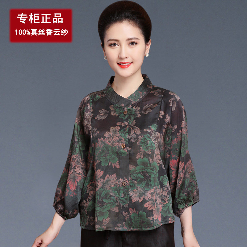 妈妈t恤香云纱中老年女真丝上衣新款秋装打底衫100桑蚕丝莨绸女装