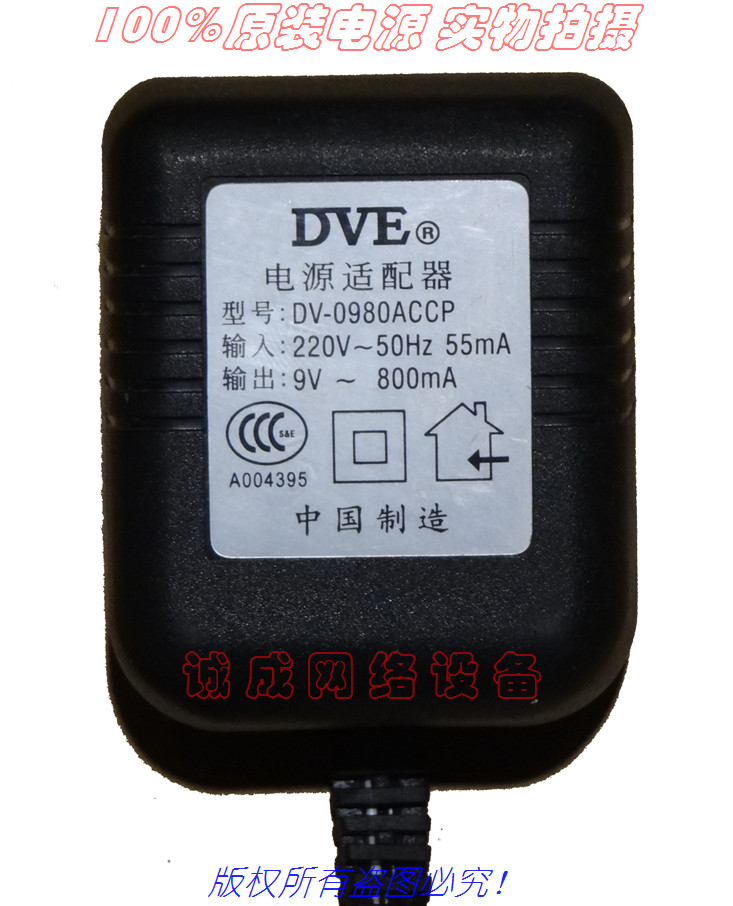 Original DVE Diwen Electronics 9V~800MA AC power adapter Model:DV-0980ACCP