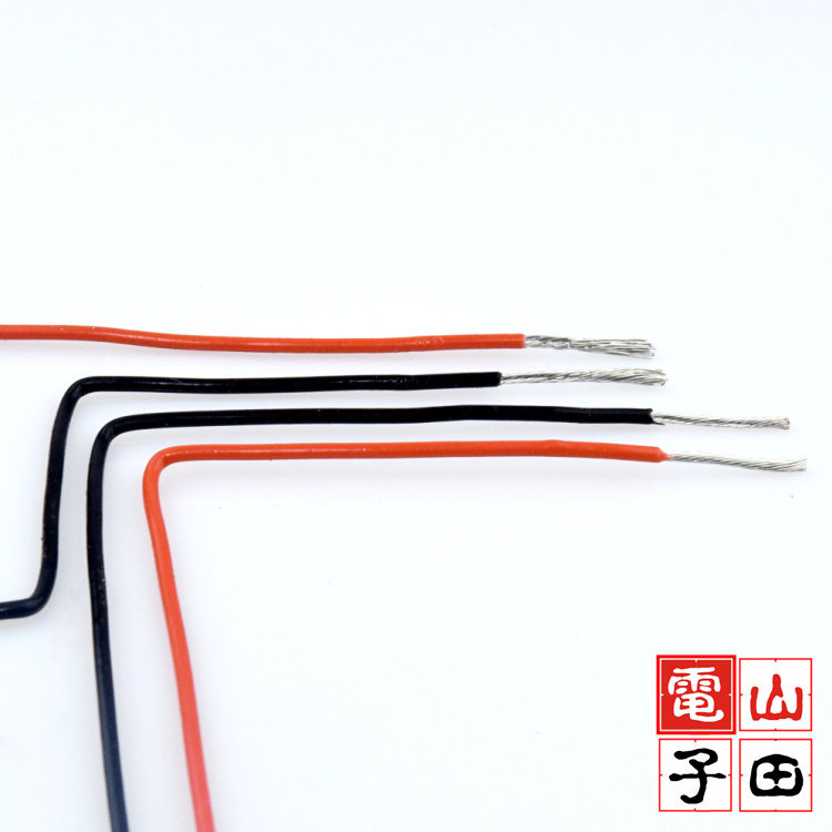 到货铁氟龙线0.5平方纯铜耐高温 三色可选 机内线 1米/2元