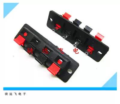 Single row four-position power panel clamp Speaker clamp Speaker clamp Wiring clip Audio clamp
