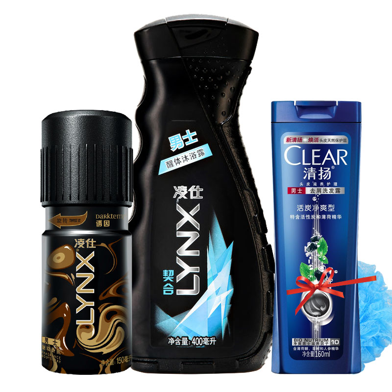 凌仕男士香水魅动香氛喷雾150ml+男士醒体沐浴露400ml 持久留香