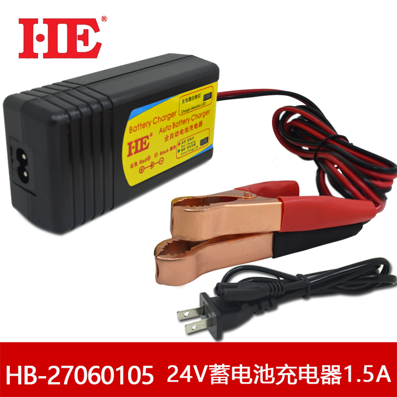 HE Smart 24V charger 24V battery charger 24V battery charger 27 6V1 5A reverse protection
