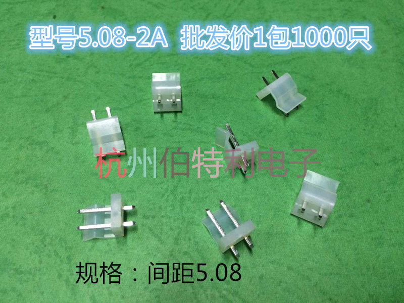 Bar connector CH5.08-2A P connector spacing 5.08mm terminal seat in a pack of 1000 pieces