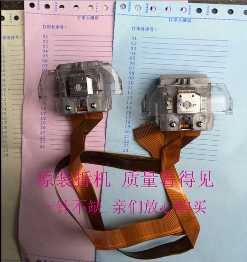 The Yingmei LQ300KIII LQ380K LQ380K LQ350k LQ350k LQ360K LQ360K nozzle typing head
