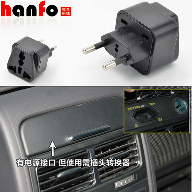 New Mercedes-Benz S320/S400/S500L/Volkswagen Touareg 220V Power Socket Adapter Plug with Free Shipping