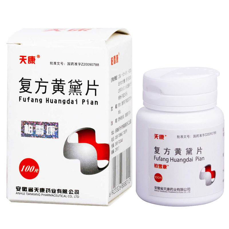 天康 复方黄黛片 0.27g*100片/盒