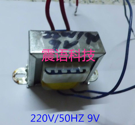 220V to 9V 0 8A full copper wire multimedia power transformer EI48×20 low frequency transformer