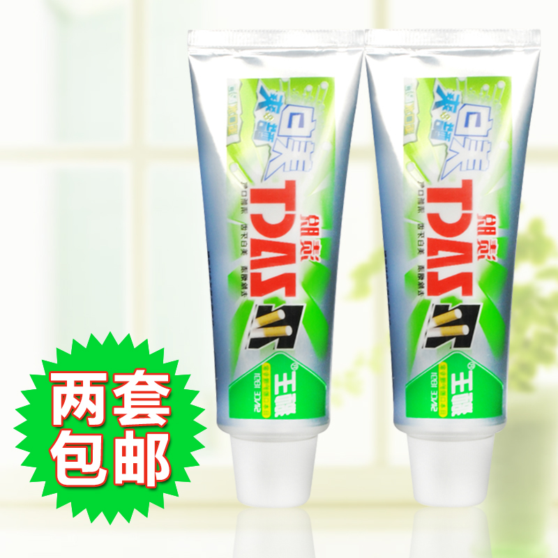 狮王LION 渍脱酷爽牙膏80G*2 美白去黄口气清新去烟渍牙渍2套包邮
