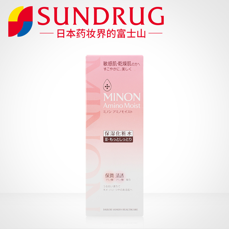 Sundrug MINON无添加保湿氨基酸化妆水敏感干燥肌2号滋润型