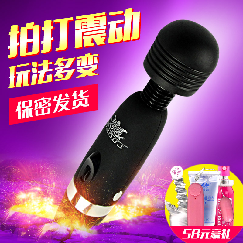 罗格拍打充电静音按摩棒自动抽插高潮震动棒女用自慰器情趣用品FB