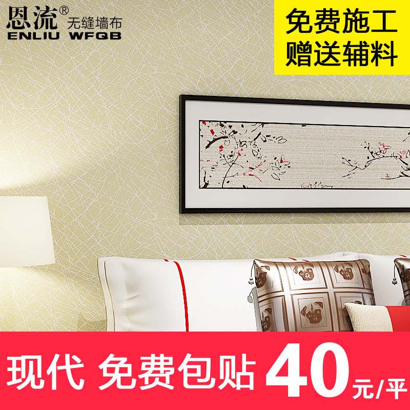 �����޷�ǽ����ɫ��˿