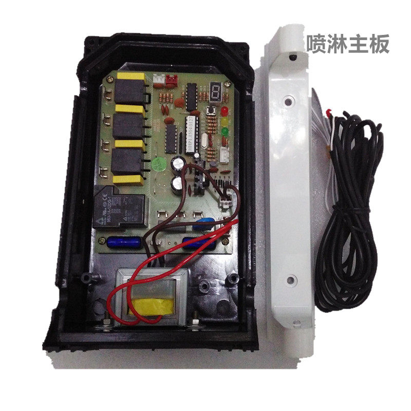 Glow tube spray ice maker motherboard accessories ice maker control board ice maker motherboard circuit board