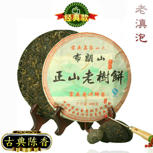 Classic Raw Pu Chen Mellow 2007 Brown Old Tree tea grade Yunnan Pu'er Tea Raw tea cake Old Dian bubble