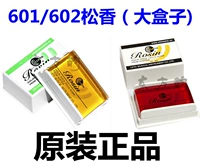 Erhu rosin khối bass lớn vừa violin chuyên dụng không bụi chính hãng nhạc cụ rosin nhạc cụ độ tinh khiết cao - Phụ kiện nhạc cụ dây đàn ukulele