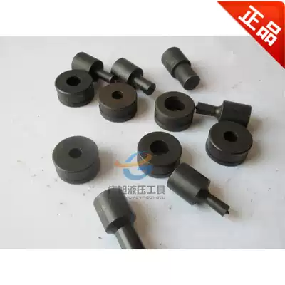 CH-60 70 Hydraulic punching machine mold Manual punching machine punch Electric stainless steel punching machine mold accessories