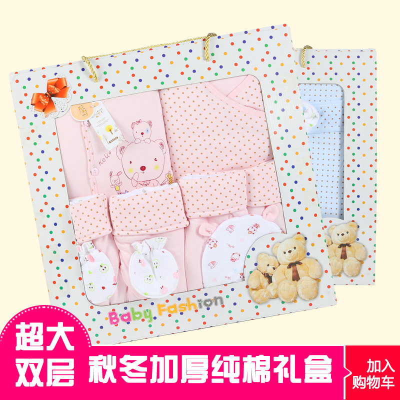婴儿礼盒加厚棉服套装新生儿衣服初生儿棉袄裤子夹棉抱被冬款包邮
