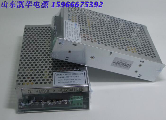 Shandong Kaihua Power Supply Cross-Sea Switching Power Supply Charging Power Supply Monitoring Led Power Supply Atc138-27R605