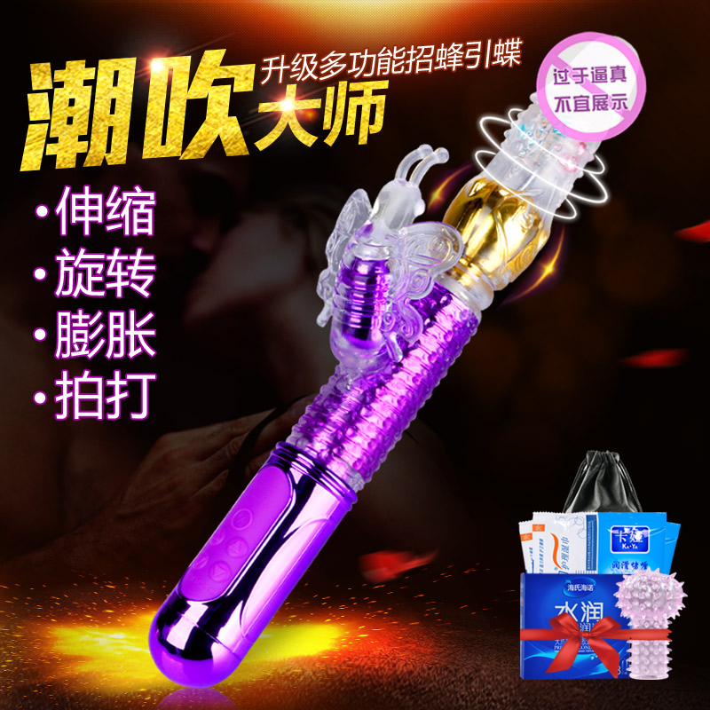 谜姬女用自慰器伸缩充电G点高潮吹阴蒂抽插震动转珠棒成人用品DF
