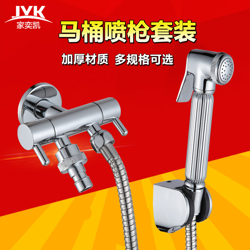 ���ȿ���ԡȫͭ��ϴ��