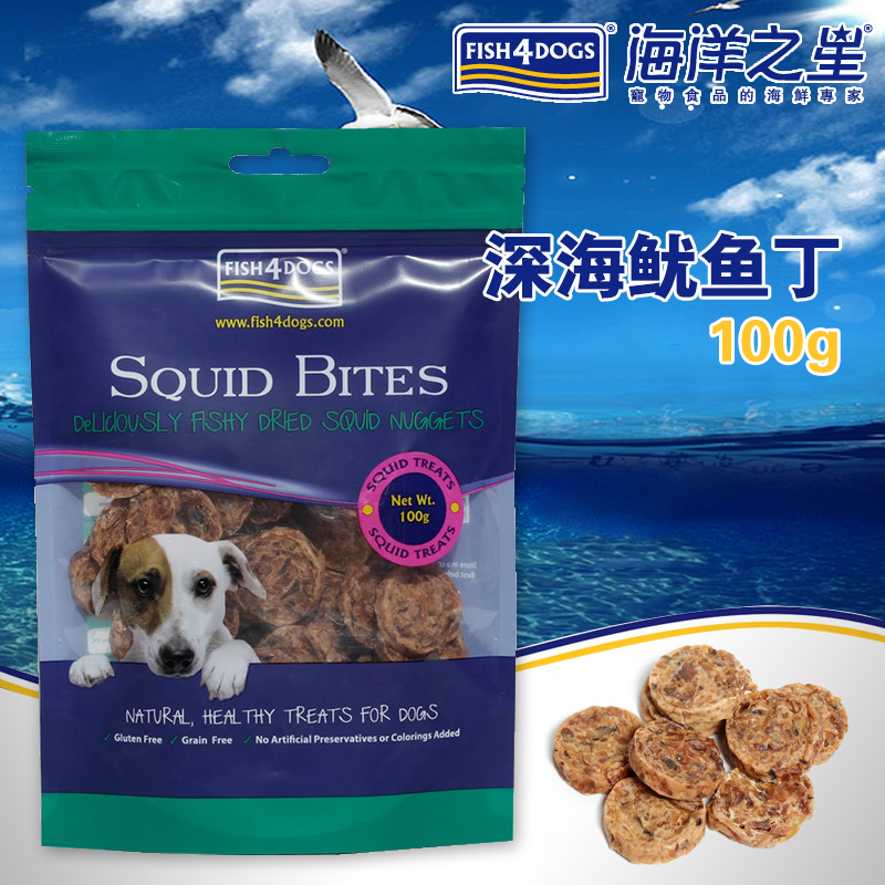 海洋之星深海鱿鱼丁营养洁齿犬零食磨牙灵活关节磨牙洁齿狗狗零食