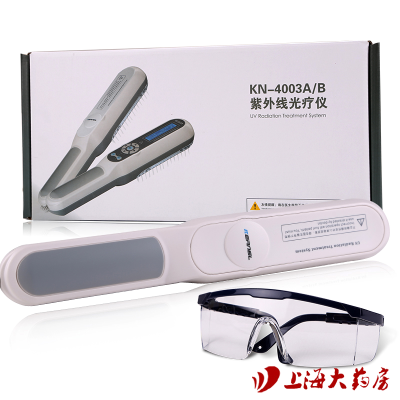 包顺丰 科诺4003B紫外线光疗仪窄谱UVB白癜风银屑病理疗治疗仪HS