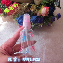 Full kindergarten hand spray painting supplies cosmetic water spray bottle hydrating plastic bottle watering can Small watering can