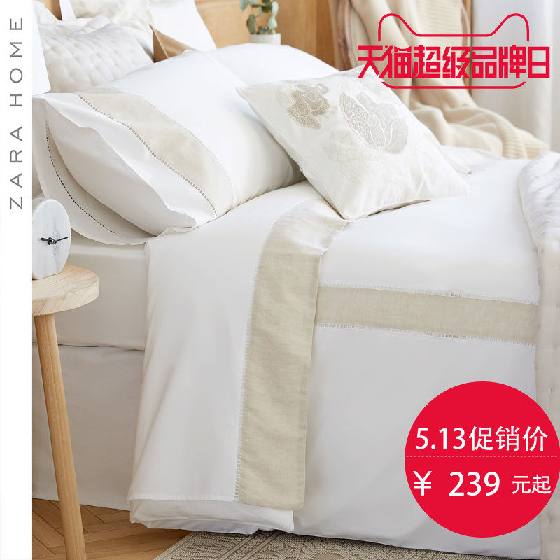 ZARA HOME��Ʒ�׼�41683089250-20