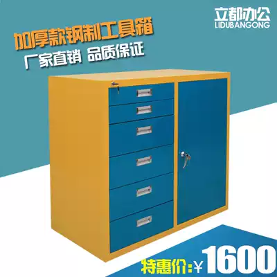 Steel tin cabinet toolbox workshop toolbox hardware toolbox workshop warehouse cabinet toolbox household cabinet