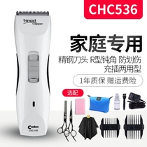 Codex 536 professional electric adult hair clipper electric clipper rechargeable Fader hair shaving knife home