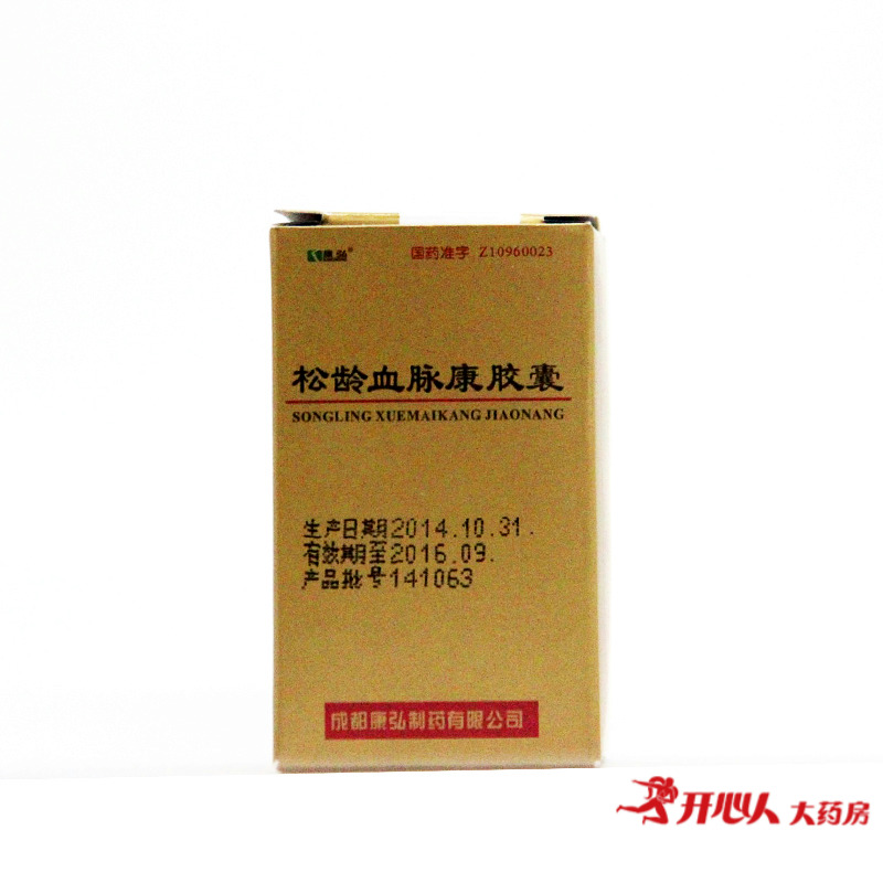 康弘 松龄血脉康胶囊 0.5g*30粒*1瓶/盒