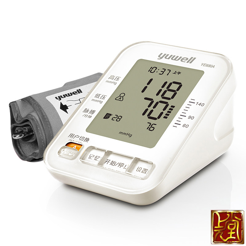 鱼跃电子血压计YE680A家用腕式全自动上臂式医用血压计测量仪器YC