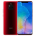 Ưu đãi 1100 [Gửi 25 quà tặng trong cùng một ngày] Trang web chính thức của Huawei / Huawei Mate 20 Pro bên cửa hàng điện thoại di động chính hãng mate20pro giảm giá p20 / nova4 / mate20x Điện thoại di động