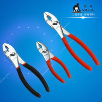 Outil Syco Carp Pliers Walnut Fitter Pliers Water Pipe Pliers Multifunction Water Cage Head Wrench